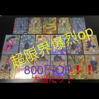 For the exclusive use of Mr. Body Attack