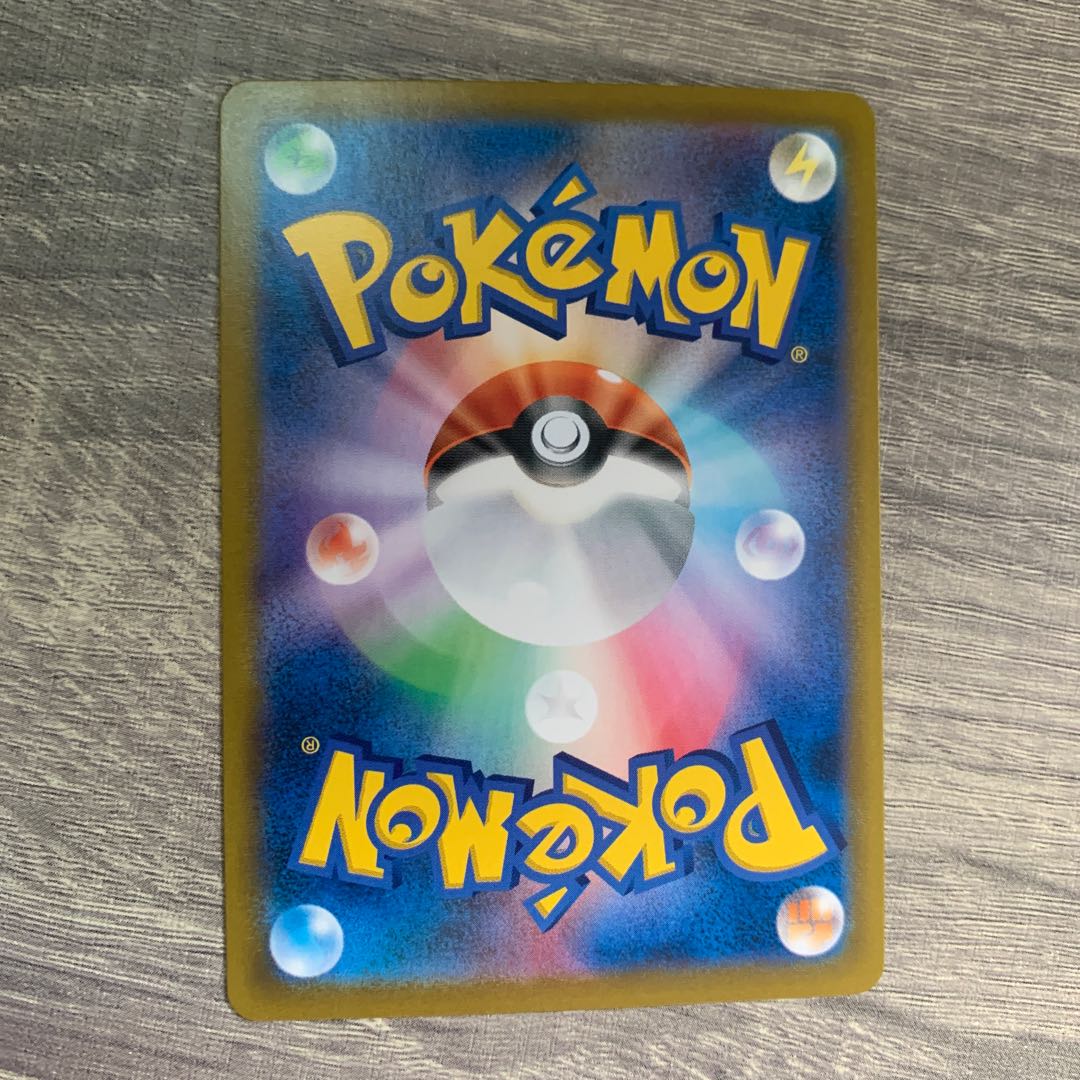 Kokuba Budrex V CSR 235/184