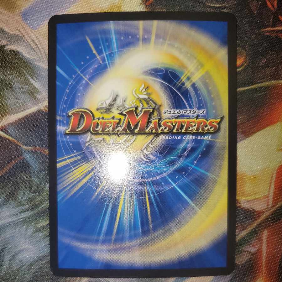 M's Darkness Magic Dragon Rinne Venus