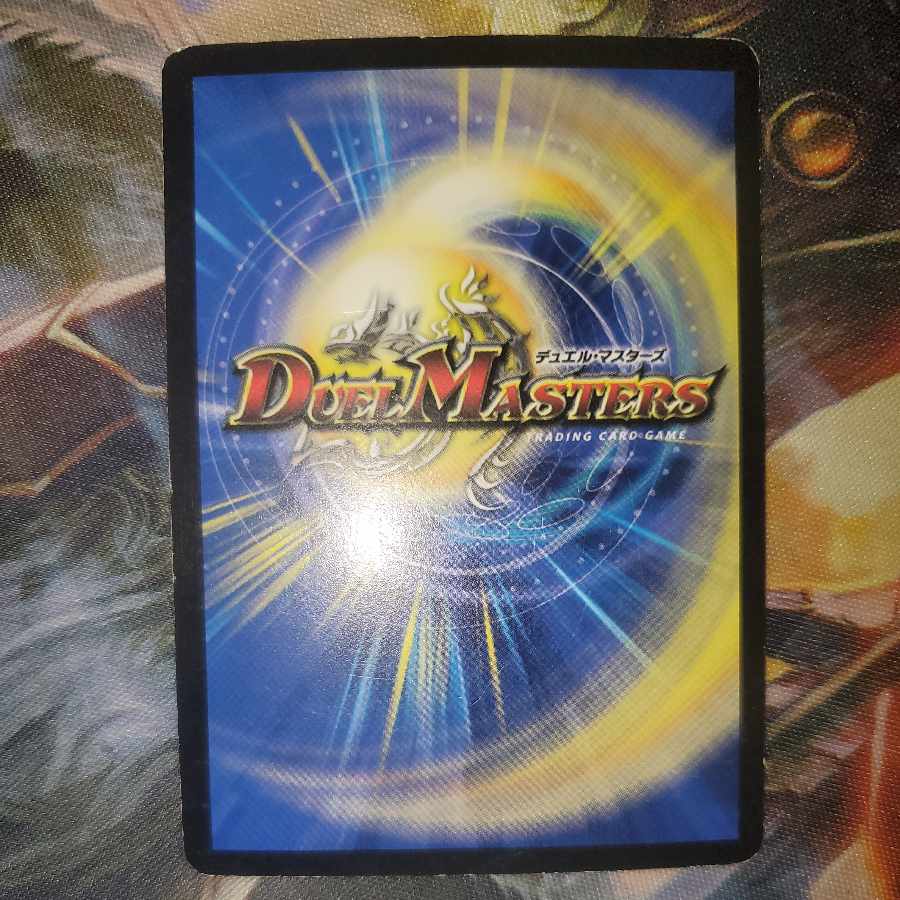 Light divine dragon Spell del Finn Initial