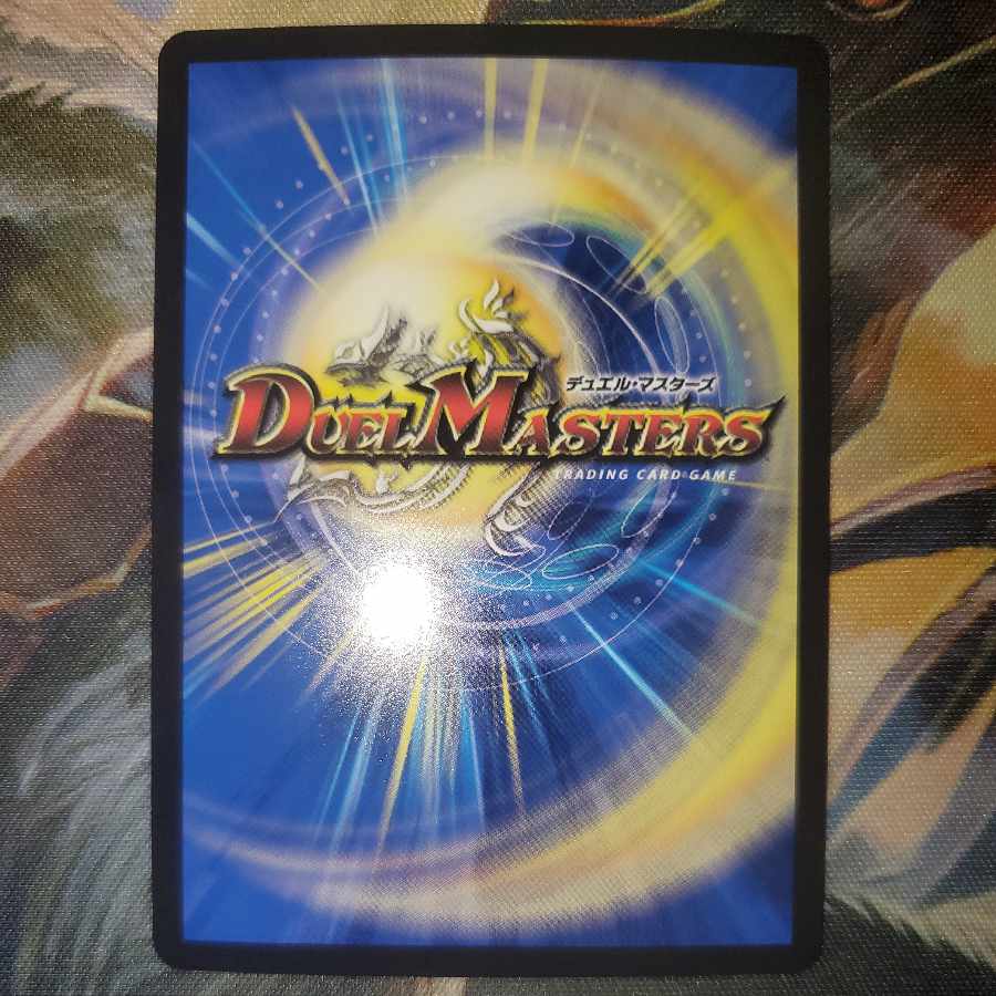 Dis i Choice 20thSP B Edition