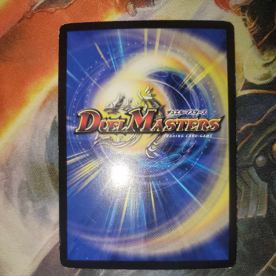 Miraculous Meltdown Eternal Gate Silver Foil