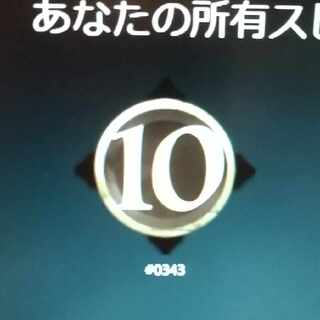 スピリット 黒 10