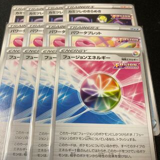 4 Power Tablet U 092/100 4 Elesa's Glint U 096/100 4 Fusion Energy U 100/100 4