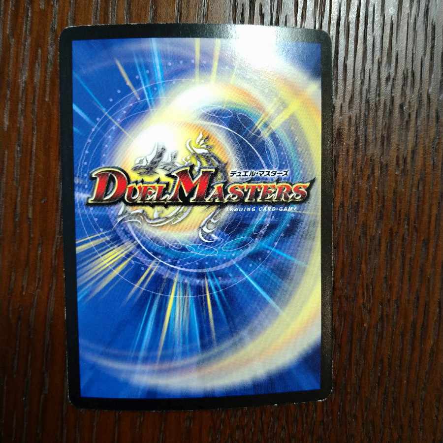 Evil M. Romanov(G.C)(Superdeck spec.) 3/16/Y8