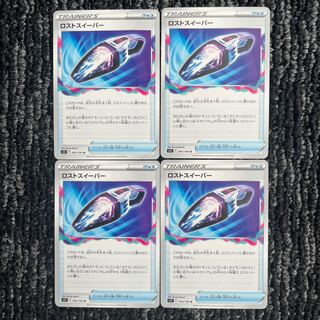 Pokémon Card Disappear Sweeper, 4 cards, beautiful.