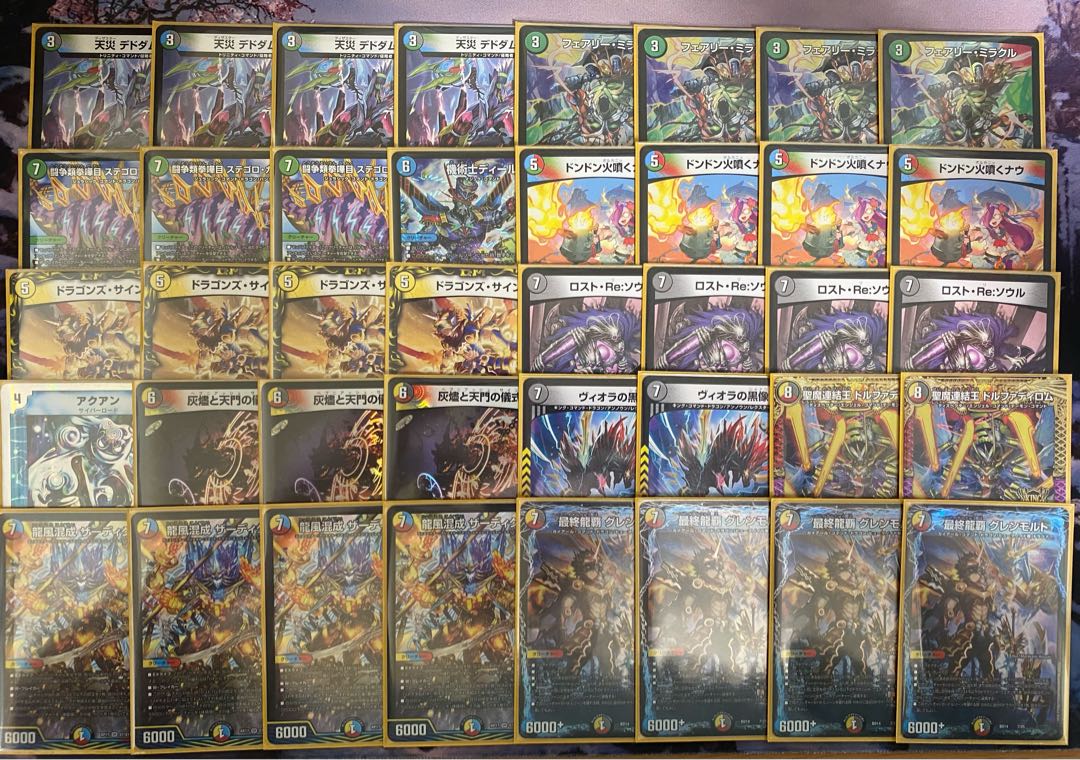 Today's special price】5c Malt (Rosaan deck only)