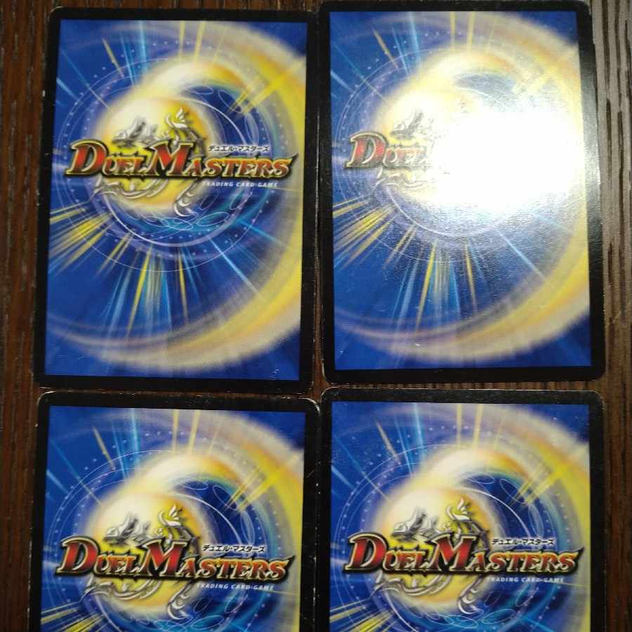 Extreme aggression G.O.D.