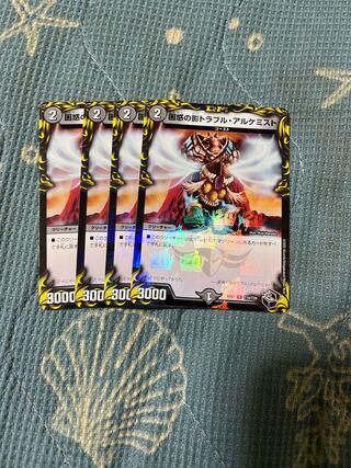 Spark Chemist, Shadow of Whim (20th Black Treasure) R-foil T10/T20