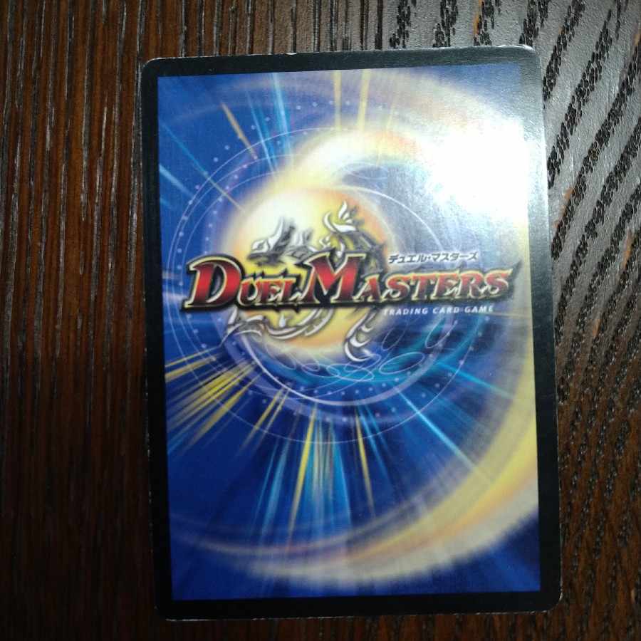 Cyber J. Eleven SR S1/S5