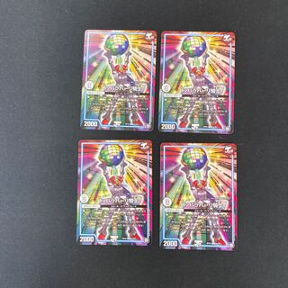 DM パッパラパーリ騎士(13/103) レア 4枚セット1