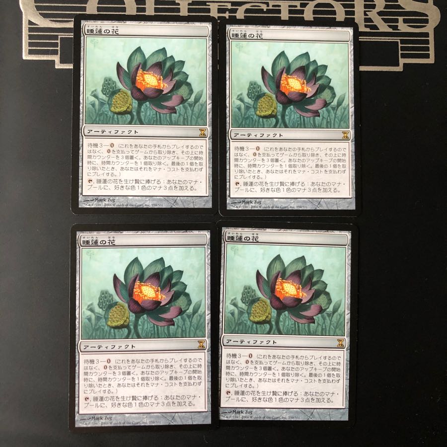 睡蓮の花(日本語) ×4枚