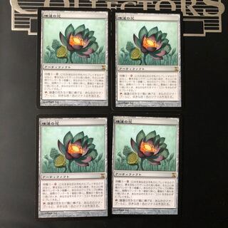 睡蓮の花(日本語) ×4枚