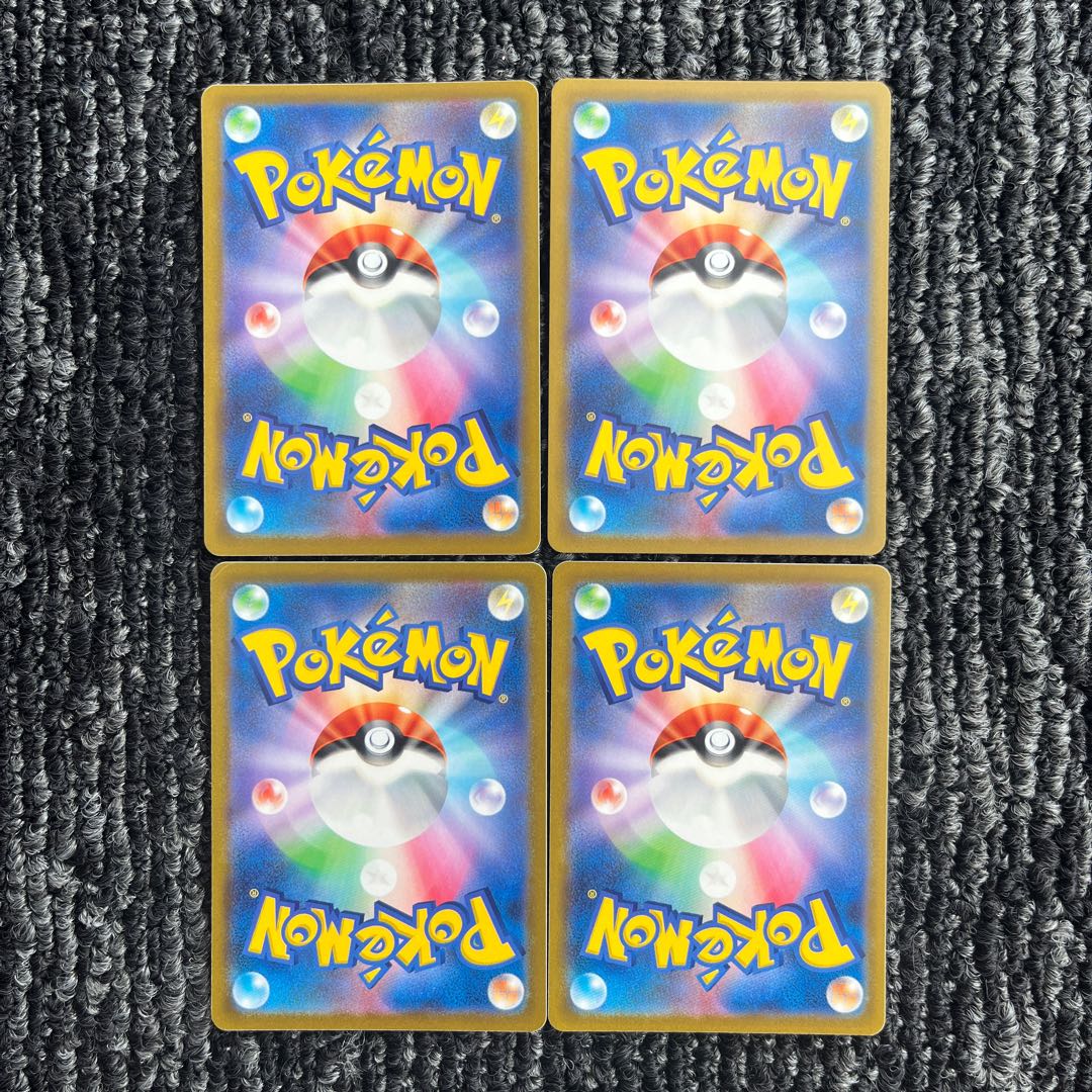 Pokémon Cards, Gift Energy, set of 4, beautiful.