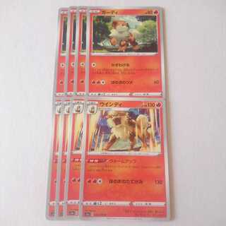 ウインディ ウォームアップ 進化ライン セット S1a VMAXライジング