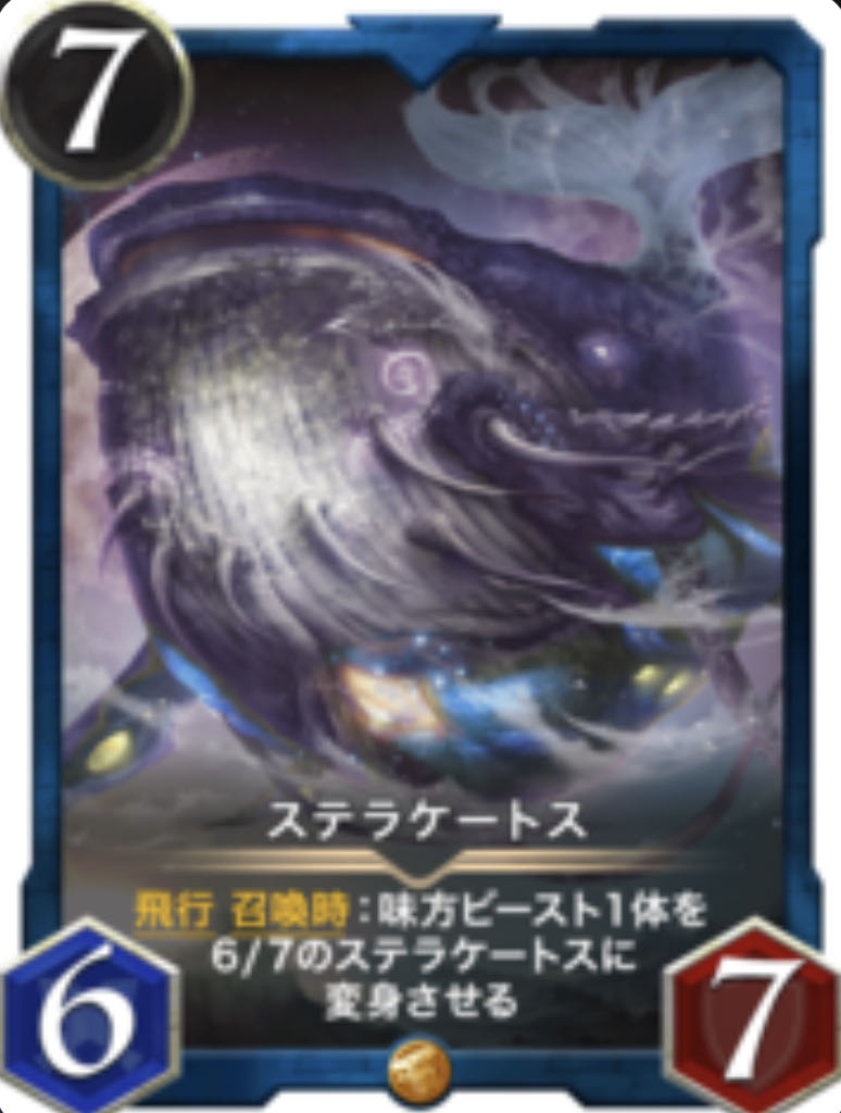 専用　ステラ/ザンナ