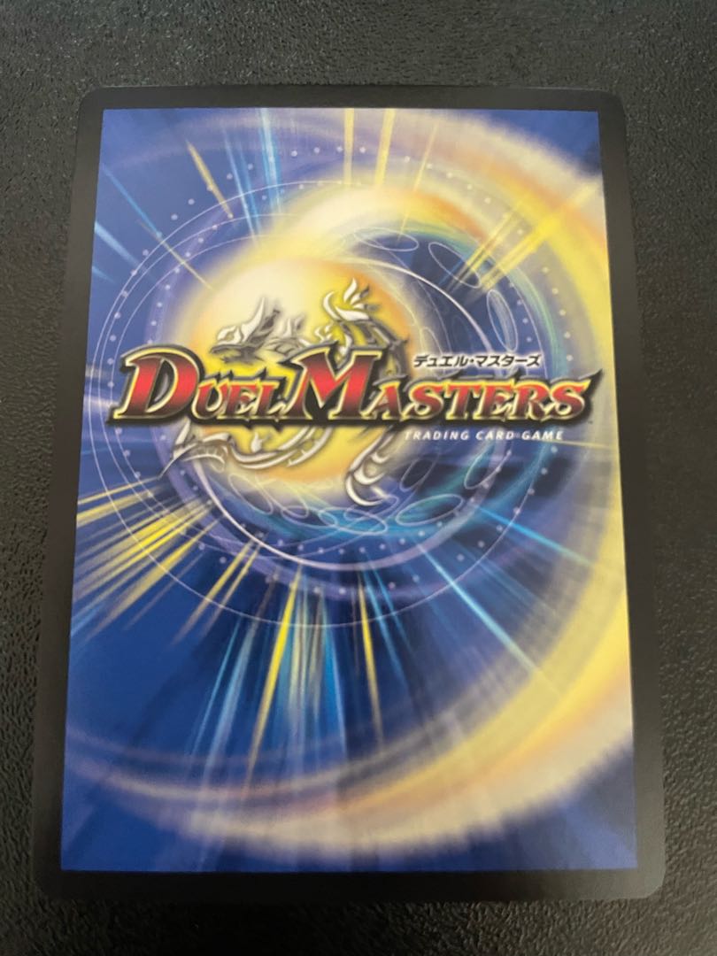 Duel Masters "Shura" Summit VAN Beethoven PROMO Promo SR
