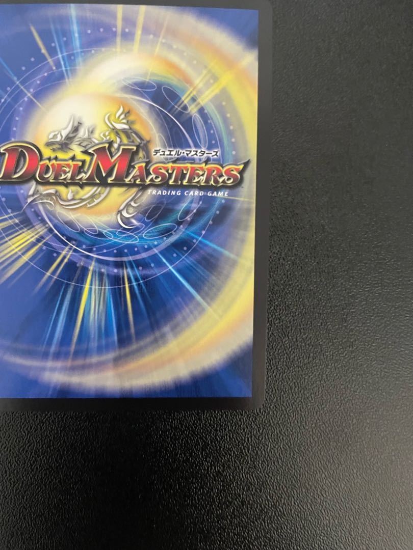 Duel Masters "Shura" Summit VAN Beethoven PROMO Promo SR