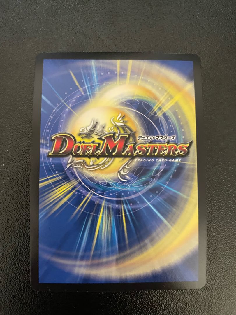 Duel Masters D Exposition Cyber Dice Vegas CS Promo