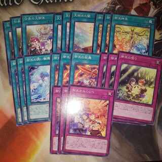 御巫 みかんこ ノーマルセット 御巫の祓舞 御巫の誘い輪舞 御巫かみくらべ 等