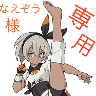 カプ・コケコ  プリズムスター