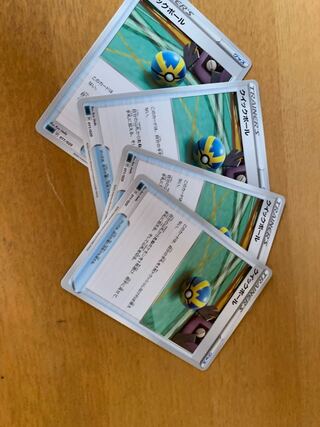 クイックボール 158/190