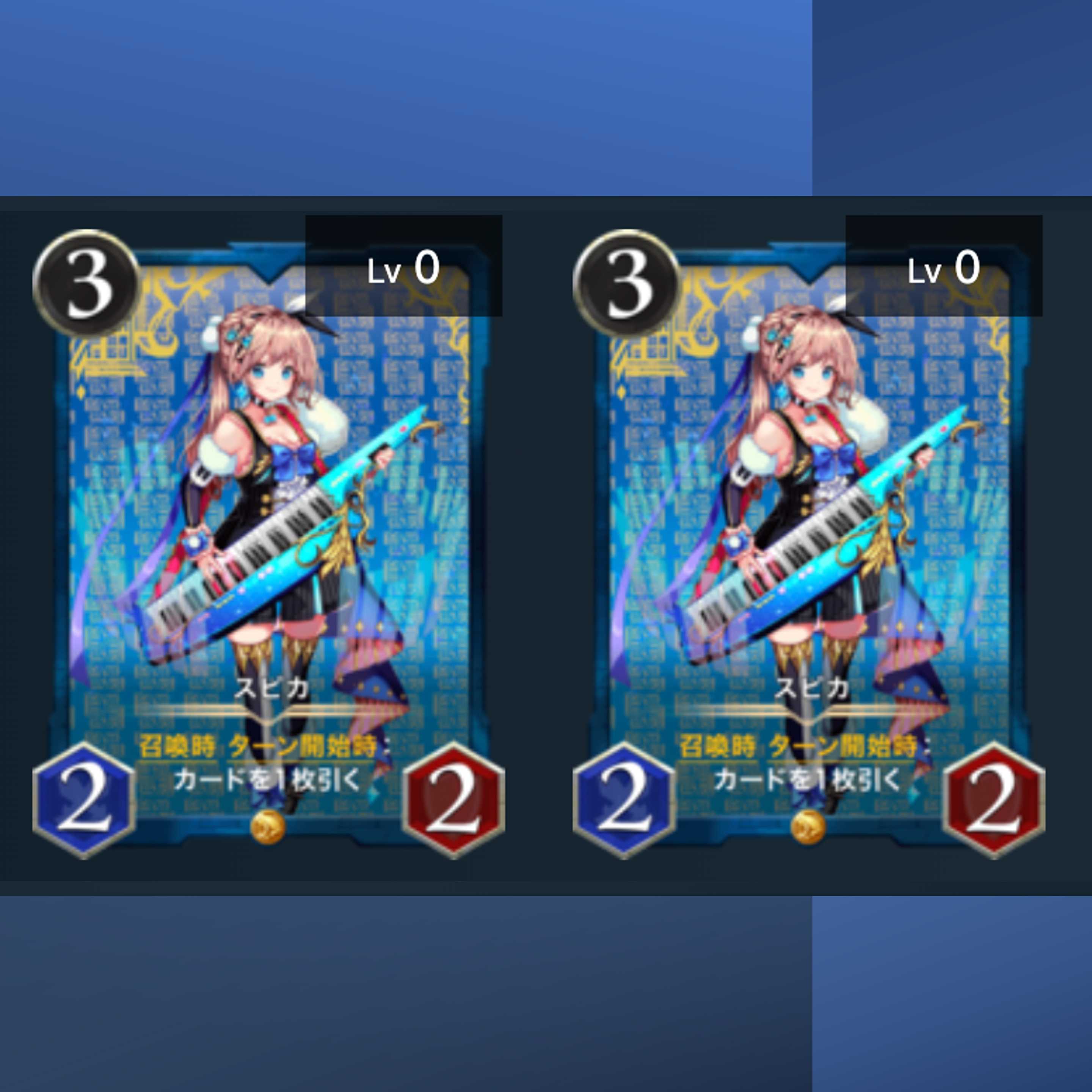 青ゴールド スピカ 2枚