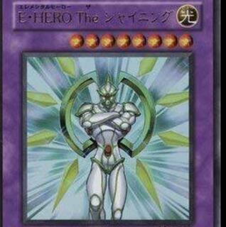 E・HERO THE シャイニング 募集