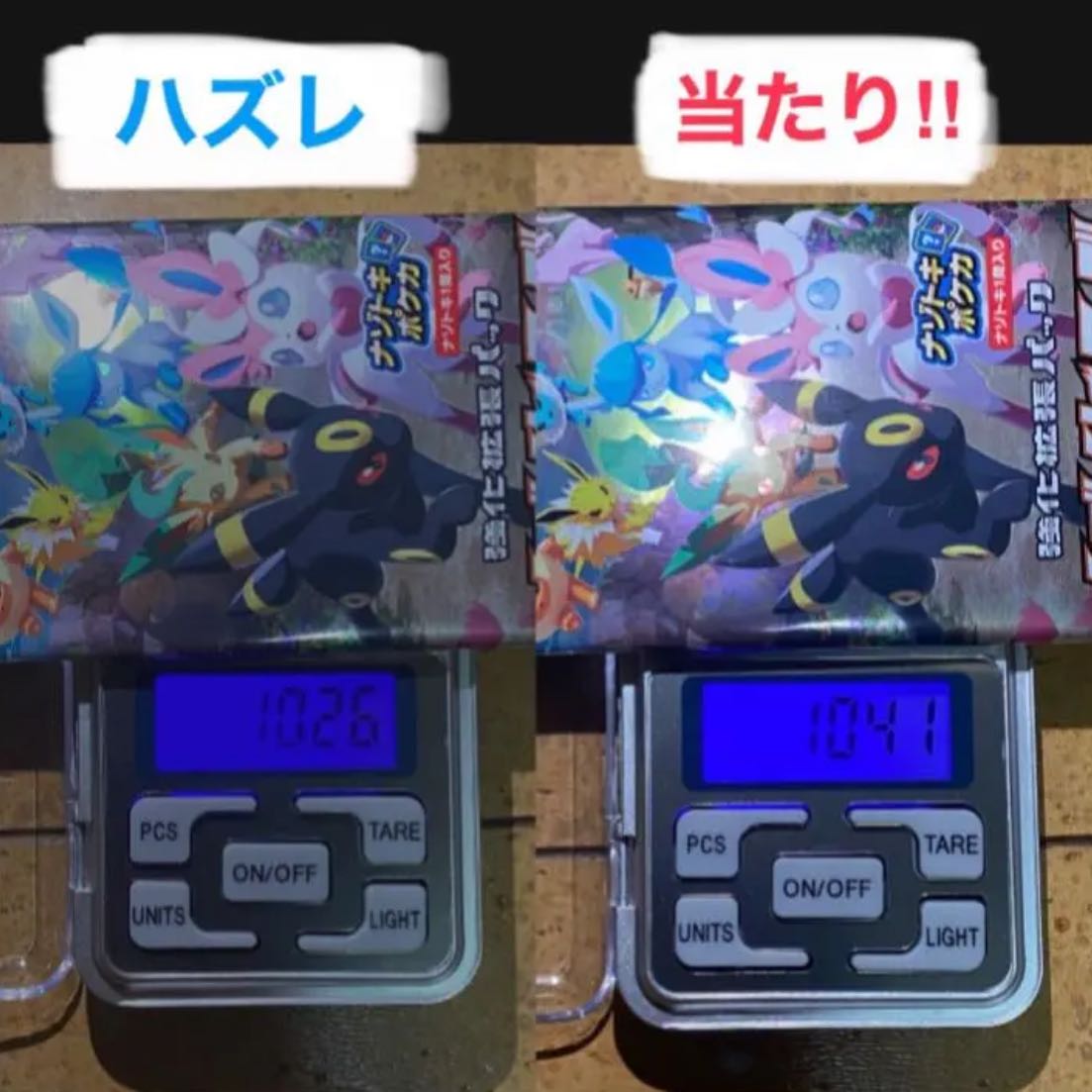 Pokéka Eevee Heroes High Pack UmbreonVmax sa