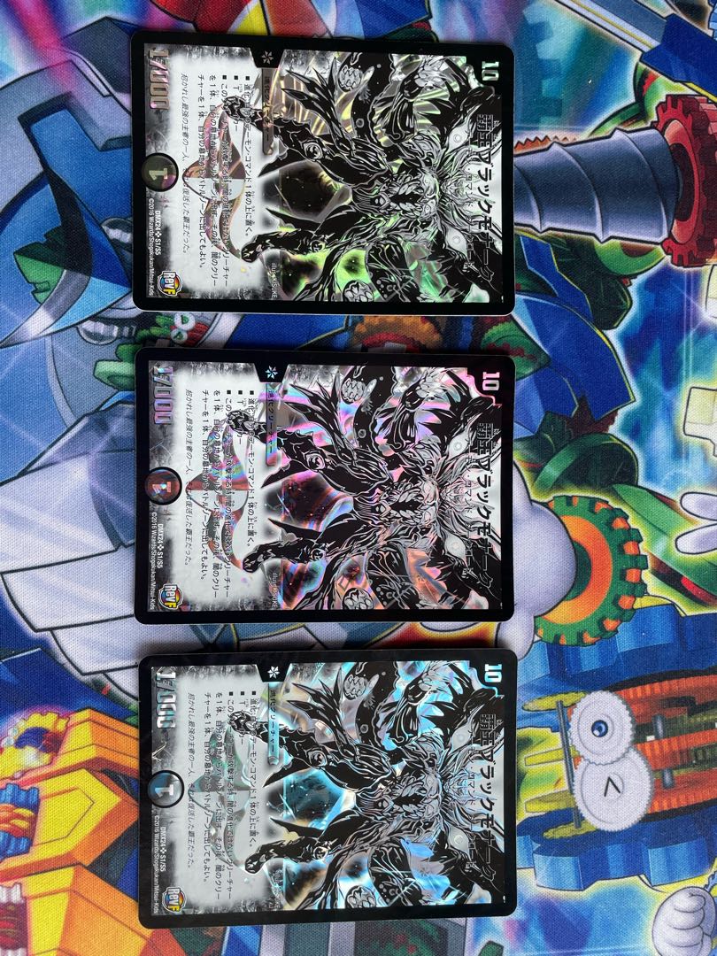 High King Black Monarch SE S1(Secret)/S5