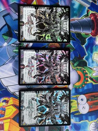 覇王ブラックモナーク SE S1(秘)/S5