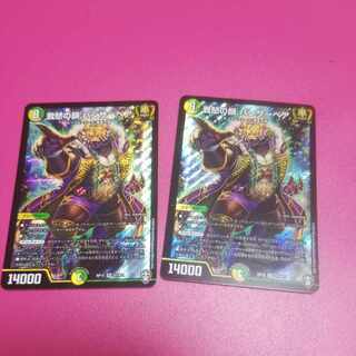 我怒の鎖 パンサーベア SR S7/S11