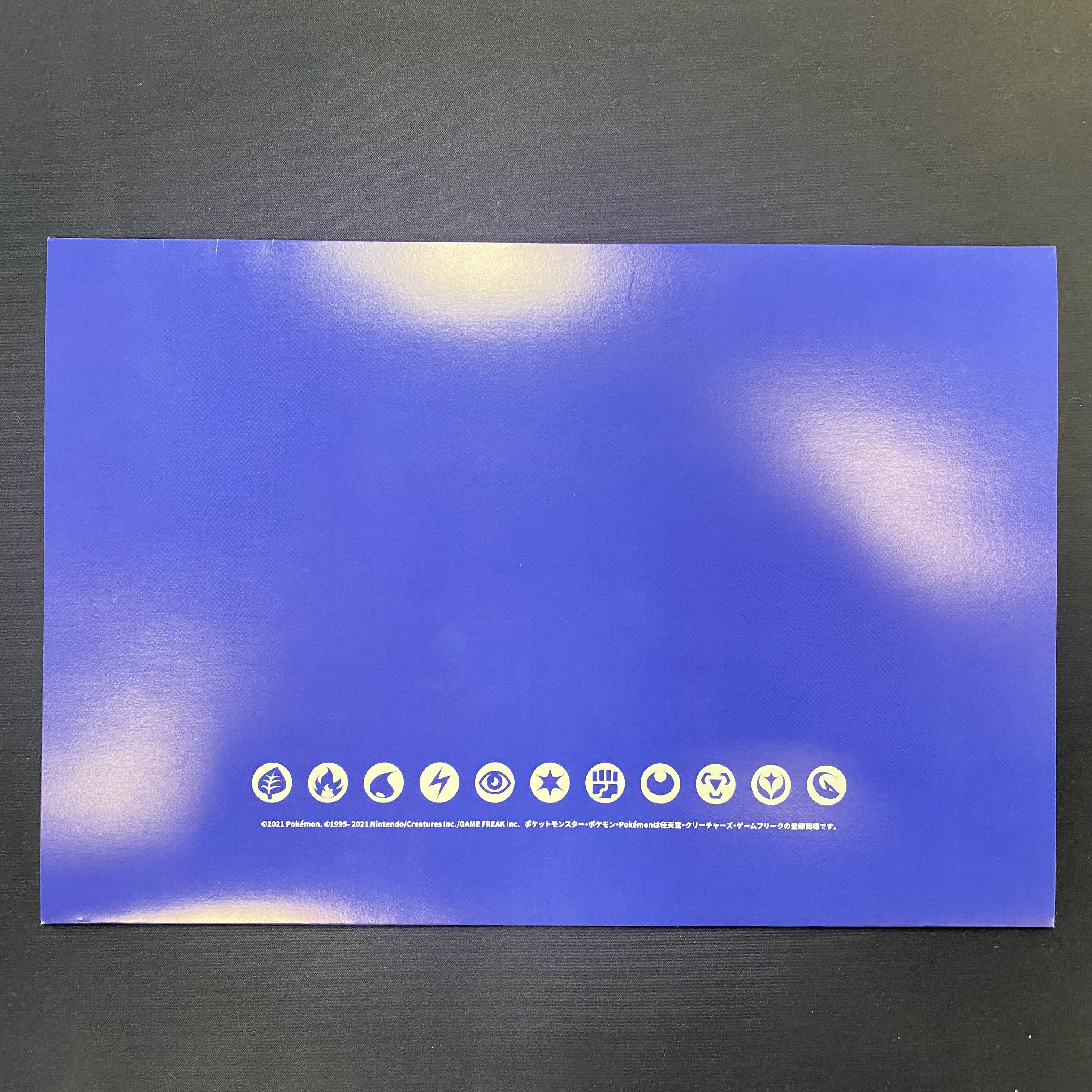 [magi special price] Unopened Summer Pocketka Flareon Vaporeon Jolteon VMAX SA spec.