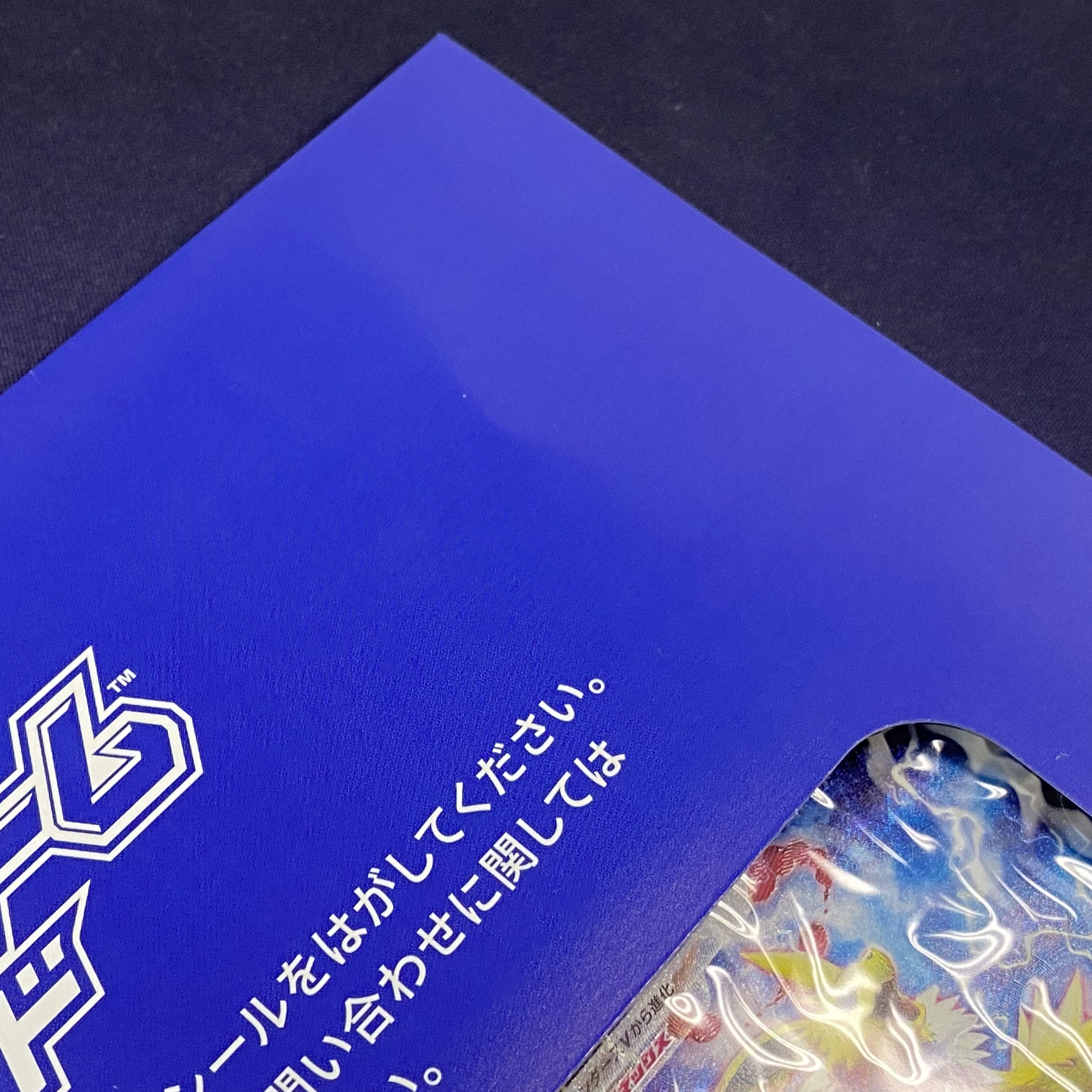 [magi special price] Unopened Summer Pocketka Flareon Vaporeon Jolteon VMAX SA spec.