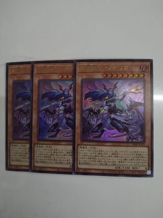 Next Day Shipping Yu-Gi-Oh! Magic Dragon General Diabolica 3 VJump