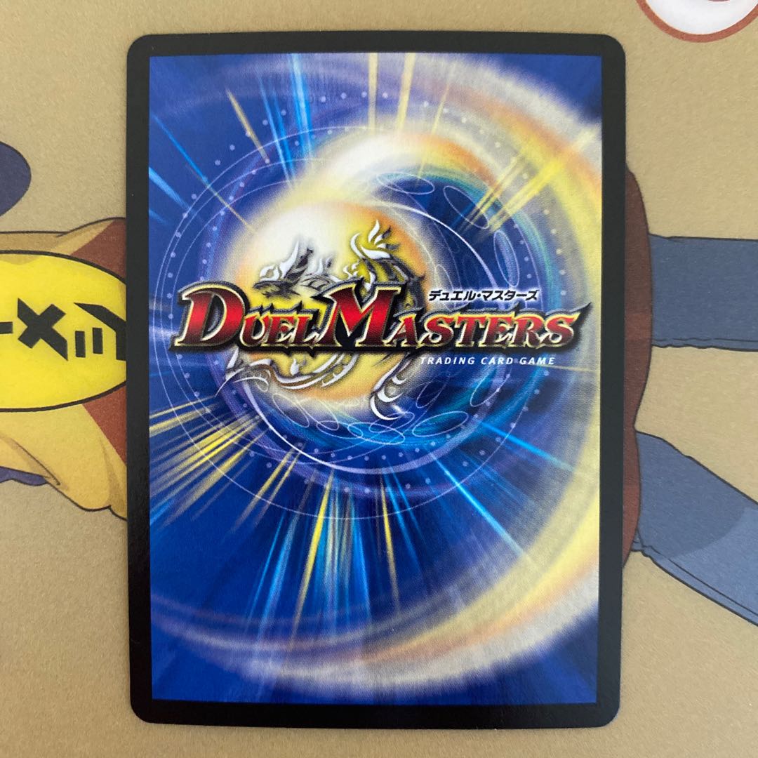 (on layaway for Emu-sama) Lawless gods G. Izmo