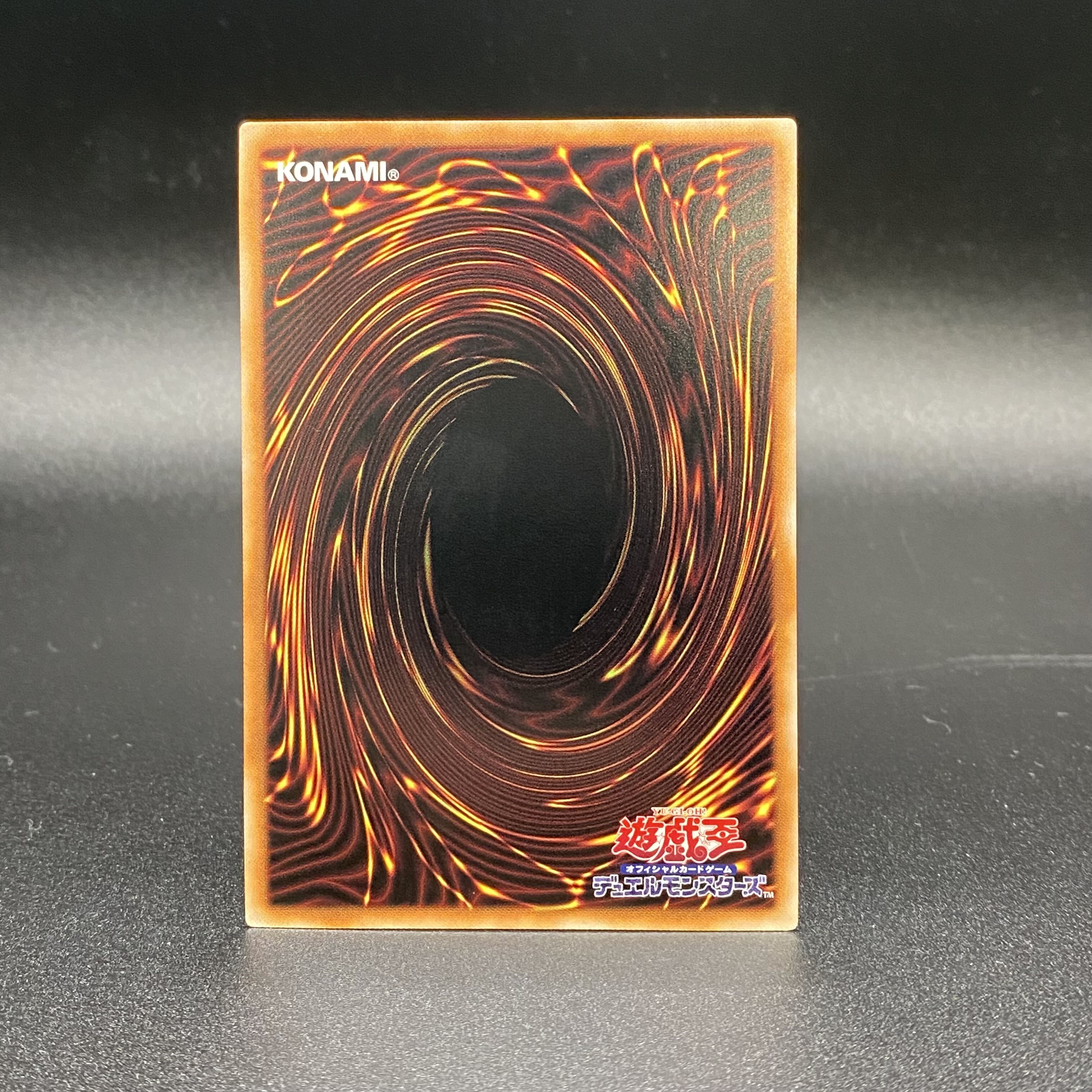 Tearaments Kitokaros Prismatic Secret Rare POTE-JP042