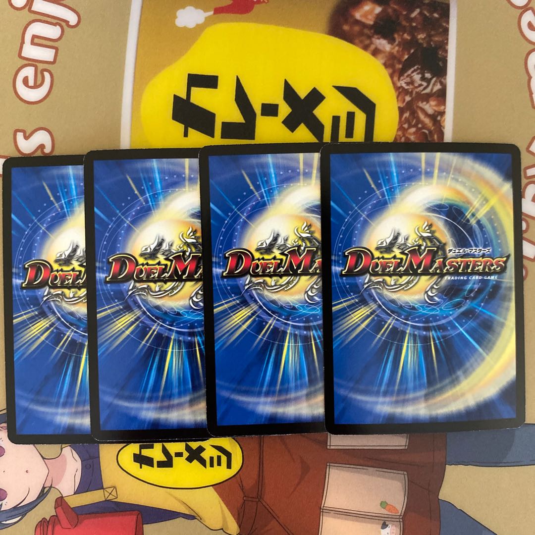 True Ruin Right God Loud Park (Super Deck Spec.) 5/13