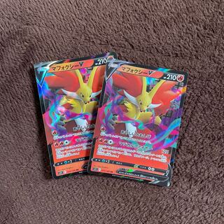 マフォクシーV RR 017/100