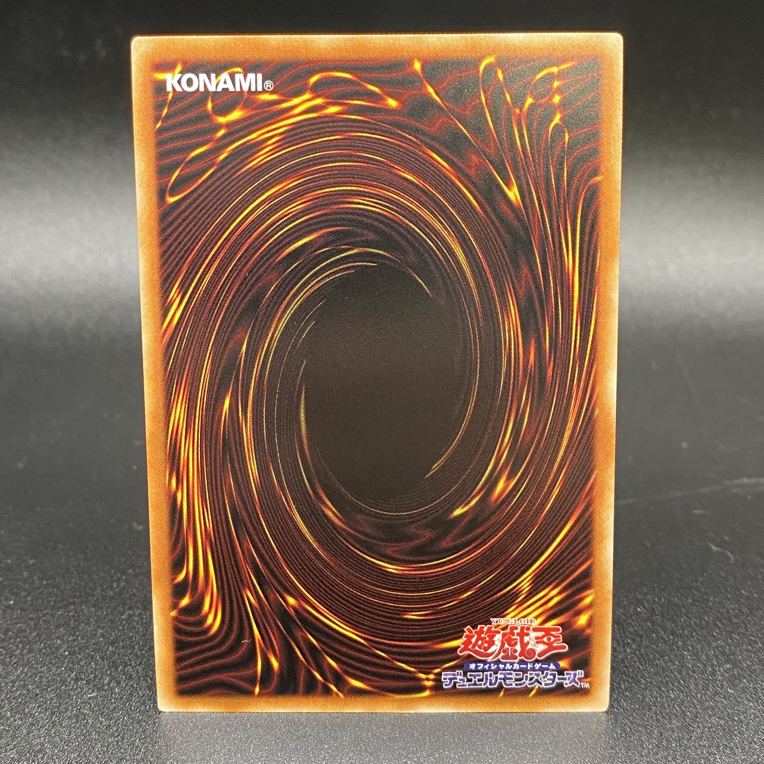 Tri-Brigade Ferrijit the Barren Blossom Prismatic Secret Rare PHRA-JO046