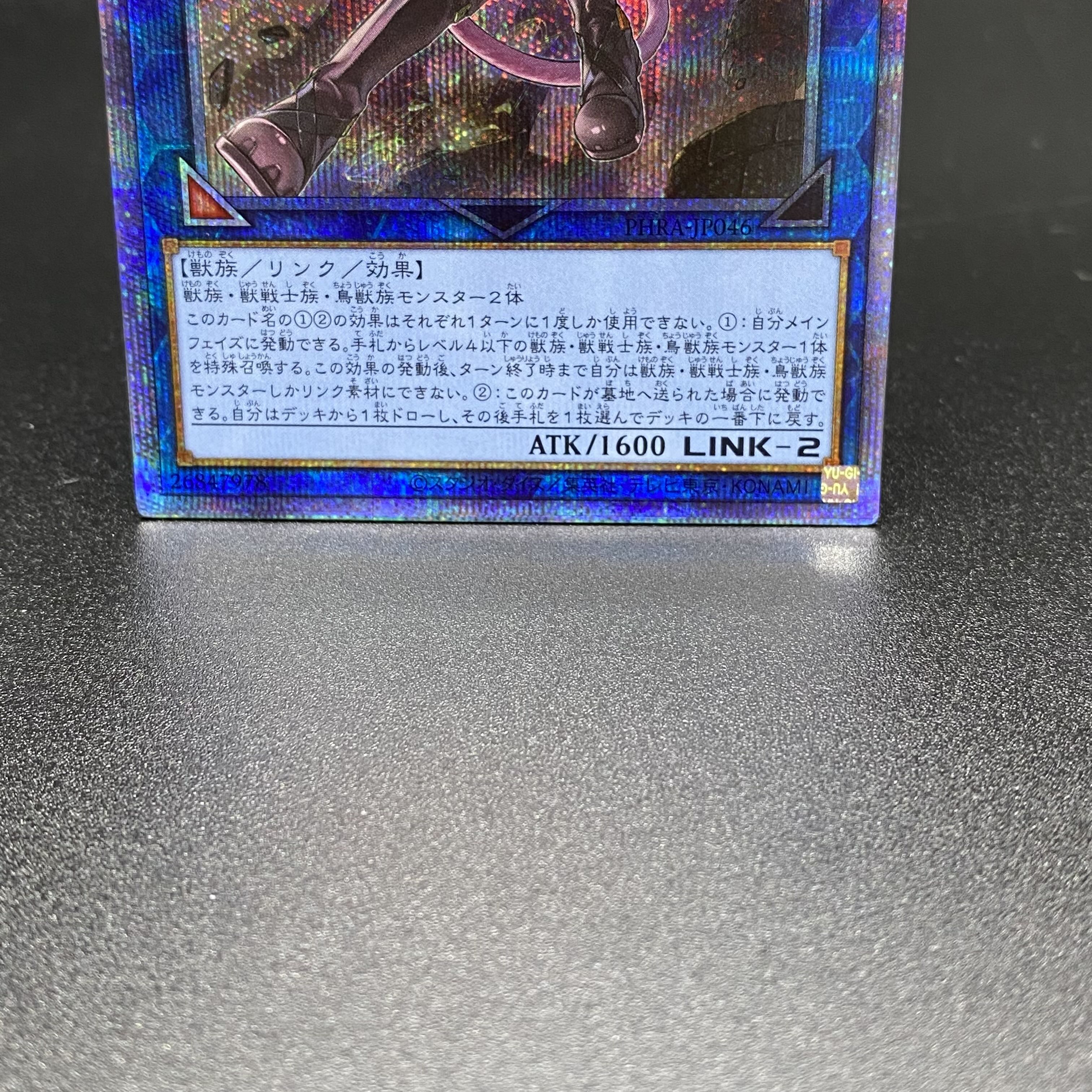 Tri-Brigade Ferrijit the Barren Blossom Prismatic Secret Rare PHRA-JO046