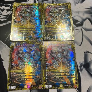 「正義星帝」 ＜ライオネル.Star＞