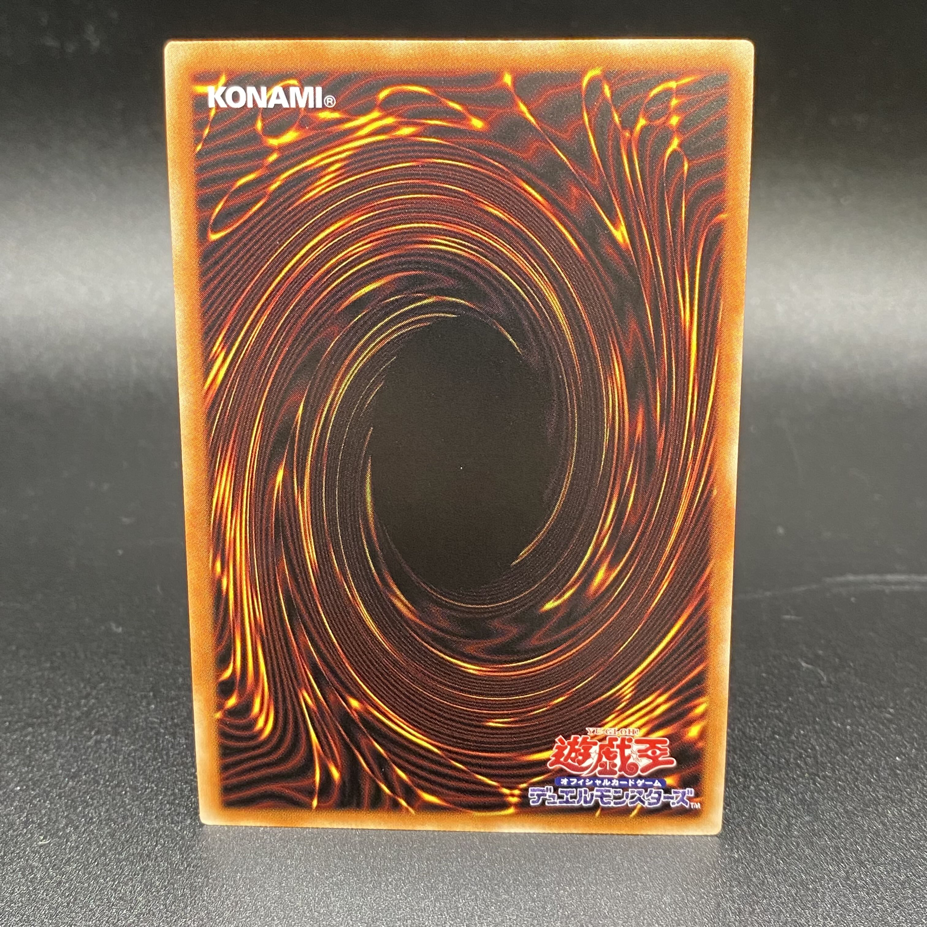 Tri-Brigade Ferrijit the Barren Blossom Prismatic Secret Rare PHRA-JP046