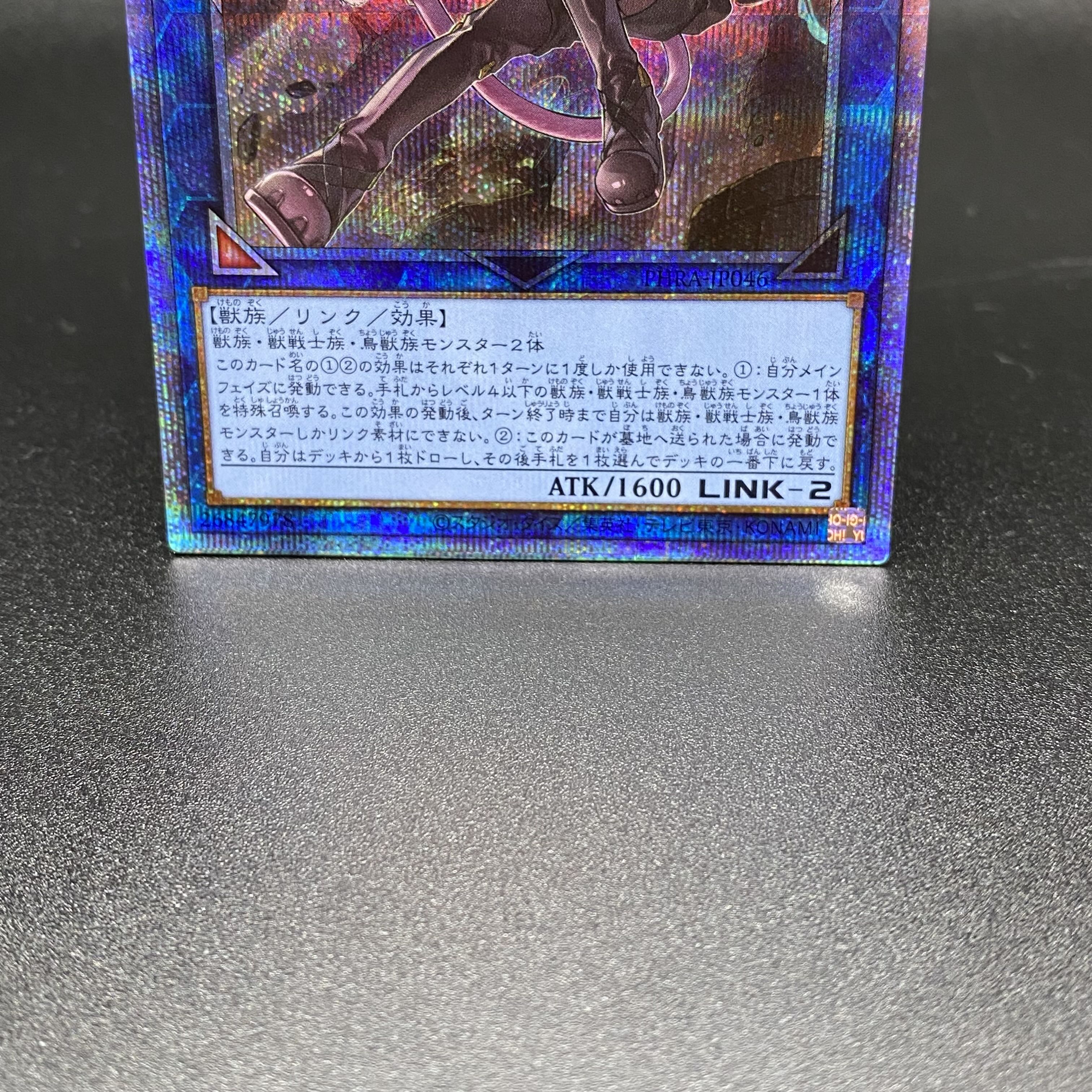 Tri-Brigade Ferrijit the Barren Blossom Prismatic Secret Rare PHRA-JP046