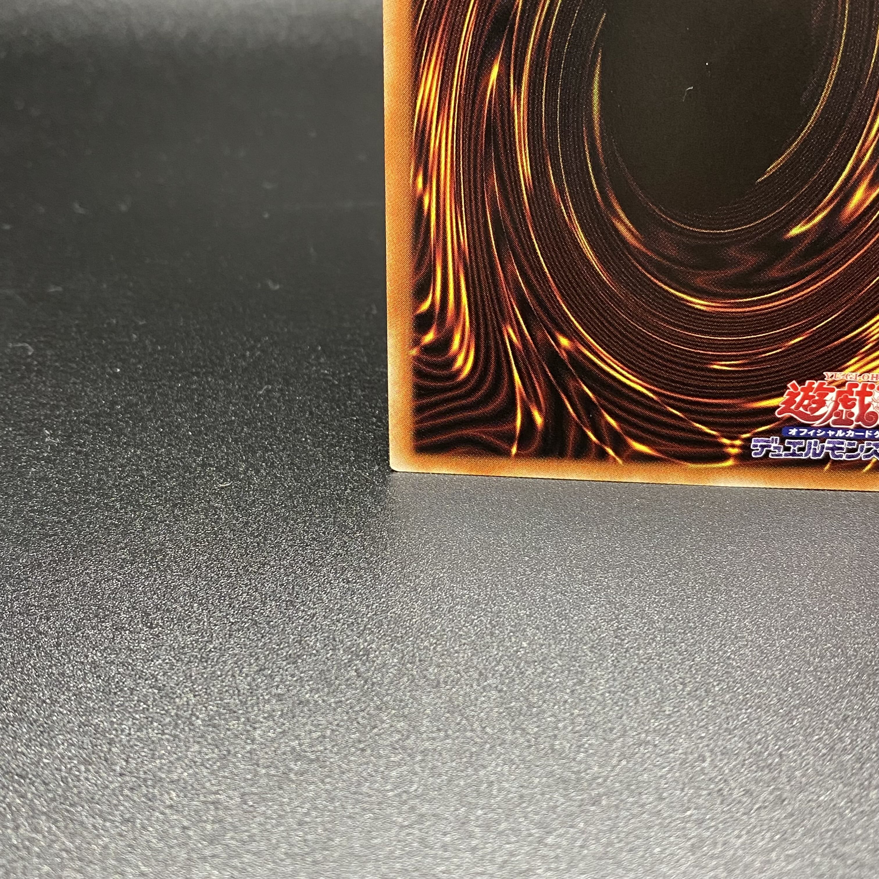 Tri-Brigade Ferrijit the Barren Blossom Prismatic Secret Rare PHRA-JP046