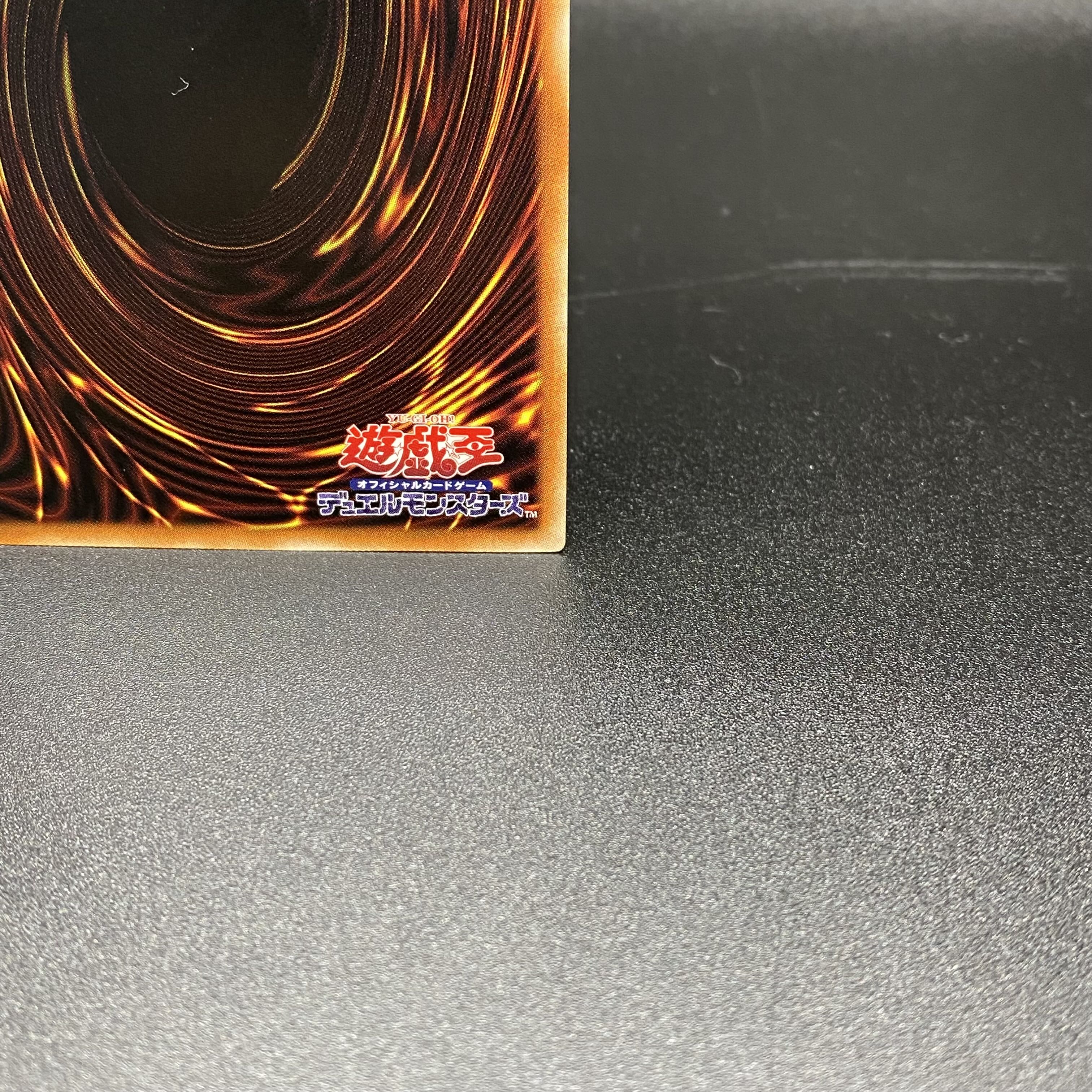 Tri-Brigade Ferrijit the Barren Blossom Prismatic Secret Rare PHRA-JP046