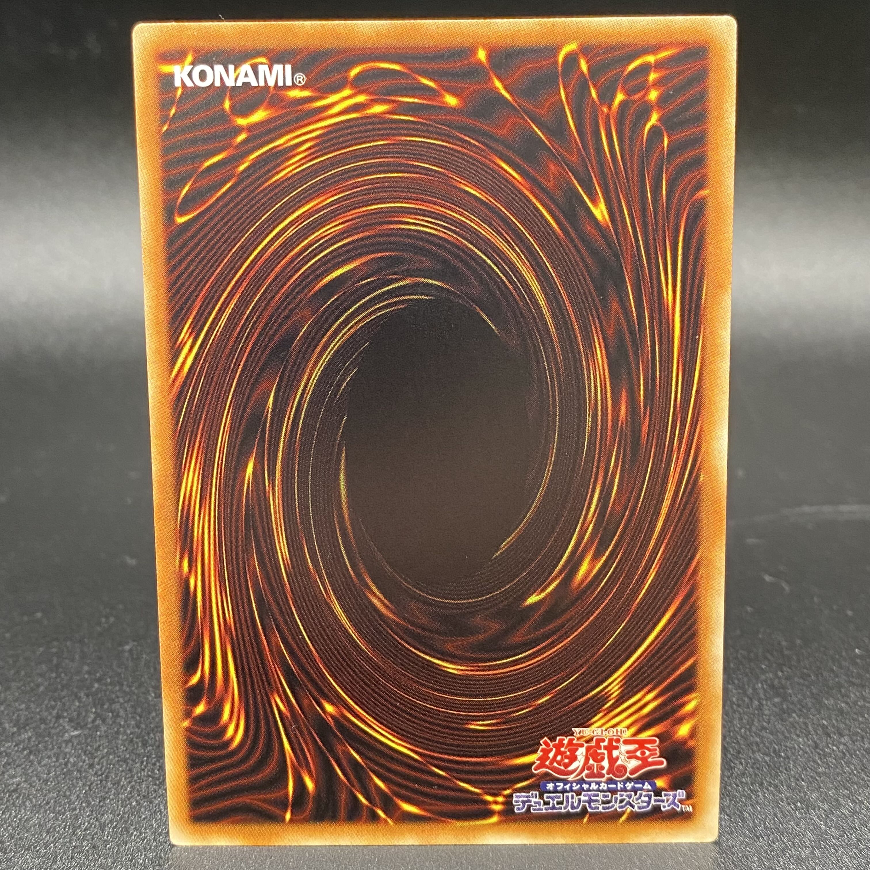 幽鬼うさぎ 20thシークレットレア 20CP-JPS08