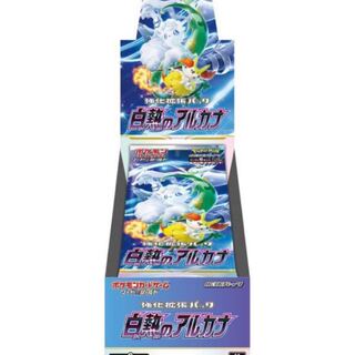 Pokémon Cards Arcana of the White Heat, shrink-wrapped, 1 box
