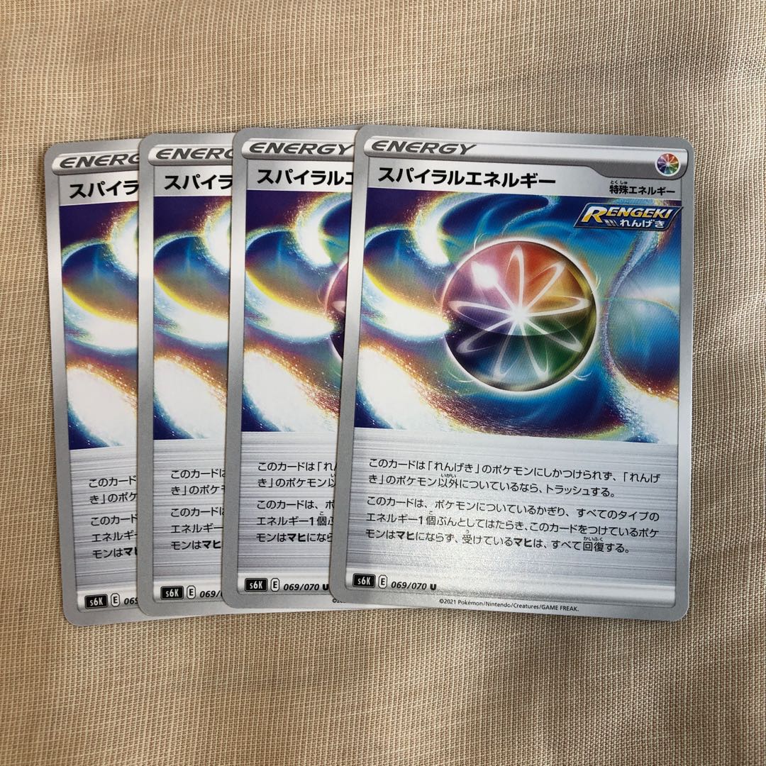 Spiral Energy U 069/070