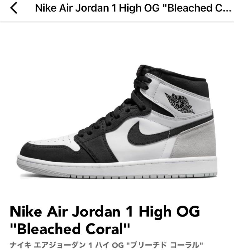 Nike Air Jordan 1 Retro High Og "Bleached Coral" Ho Wight/Black Grey Fog Bleached Coral 555088-108 28.5cm